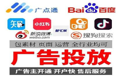 百度竞价广告的投放策略及某行业案例剖析