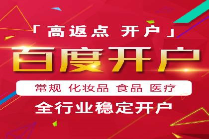 sem竞价开户的五大误区及真实案例分析