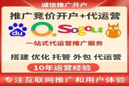 百度竞价托管运营助力企业拓展市场案例